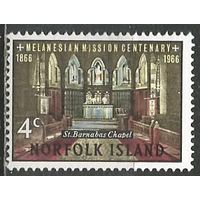 Норфолк. Монастырь С.Марнебаса. 1966г. Mi#76.