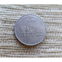 Werty71 Иордания 2 1/2 филса 1992 -1996 гирша пиастра 2,5