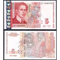 Болгария 5 лев образца 2009 года UNC p116b