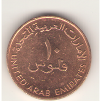 10 филсов 1996 г.