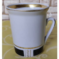 Чашка кофейная эпохи СССР. Городницкий фарфоровый завод (Городница), 1970-2000 гг