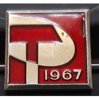 1967. Аш-73