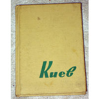 Киев. Путеводитель-справочник.