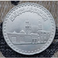 Египет 1 фунт (pound) 1970, UNC. "1000 лет Мечети аль-Азхар". Серебро! Сторгуй за свою цену, предложи обмен! Y120
