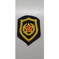 Шеврон мотострелковые войска СССР сувенир