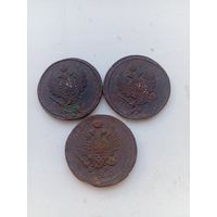 2 копейки 1820 и другие