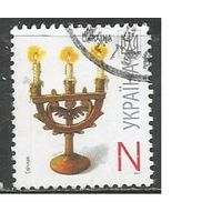 Украина. 7-й стандарт. Канделябр. 2007г. Mi#851 III.
