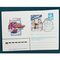 Конверты первого дня