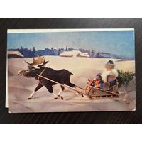 Куприянов С Новым годом 1979 подписанная открытка СССР