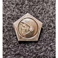 Космос. Космонавтика. Ю. А. Гагарин. (В-3)