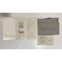 Приглашение. Юбилей Азгура. Заир Исаакович Азгур. Скульптор. ЧСХ.