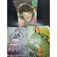 Журнал СССР Рига мода. (одним лотом).