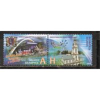 ФФ5 Беларусь 2011 Славянский базар