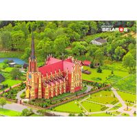 Планета Беларусь, Троицкий костёл. Гервяты, 2016, тираж 3000 экз.