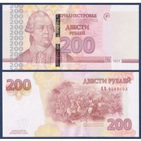 Приднестровье, 200 рублей 2025 г, P-W77 (АА, полководей Пётр Александрович Румянцев-Задунайский, битва на реке Кагул), UNC