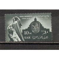 ФФ5 ОАР 1958 Университет