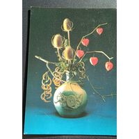 Открытка чистая, фотокомпозиция, 1990