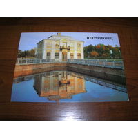 Петродворец Павильон Марли 1987 год чистая