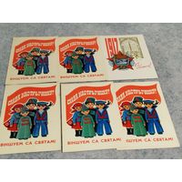Открытки новые СССР 6 шт.