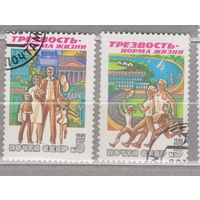 Спорт Олимпийские игры СССР 1985 год лот 15