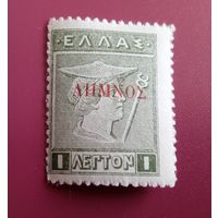 Марка. Греция.