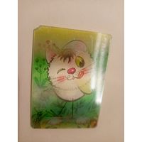 Календарик-переливашка