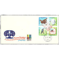 Конверт "Почта Беларуси на Всемирной филателистической выставке в Нюрнберге"