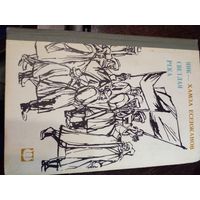 Яик - светлая река | Есенжанов Хазма