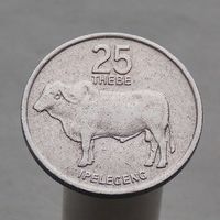 Ботсвана 25 тхебе 1977