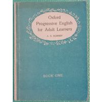 A. S. Hornby. Oxford Progressive English for Adult Students. Оксфордский интенсивный английский для взрослых. Хорнби A. C.