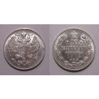 20 копеек 1912 aUNC пятно