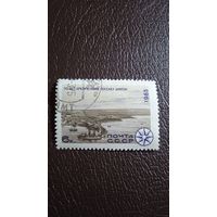 Лот 180 СССР (1965) 50 лет освоения морского пути. Общий вид морского порта и арктического поселения Диксон. SU 3127