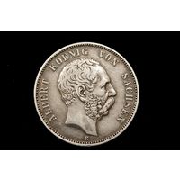 5 марок 1876 г. Саксония (Германия), Альберт. Кабинетная патина!