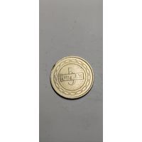 Бахрейн 5 филс 2009