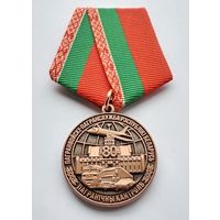 Беларусь. 80 лет отряду пограничного контроля (Брест). С удостоверением.