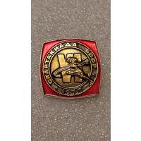 Знак значек 6-я Спартакиада БССР Минск 1975,200 лотов с 1 рубля!!!