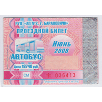Проездной автобус Барановичи июнь 2008