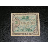 США, Оккупация Японии 1 Иена 1945