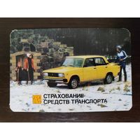 Календарик страхование 1986г