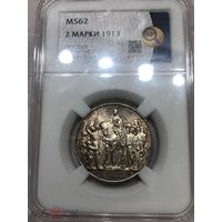 2 марки 1913 толпа Пруссия MS 62 ННР