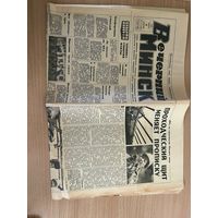 Газета "Вечерний Минск" от 3 апреля 1979 г. Почтой не высылаю.