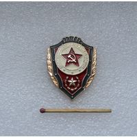 Отличник Советской Армии.