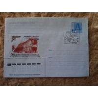 СГ Беларусь. 2001. День клиента. Могилев