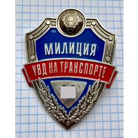 ЗНАК ЖЕТОН
