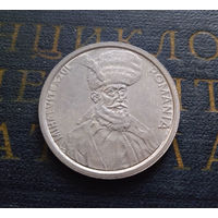 100 леев (лей) 1992 Румыния #04