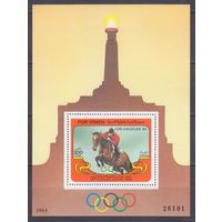 1984 Йемен PDR 351/B21 Олимпийские игры 1984 года в Лос-Анджелесе 24,00 евро