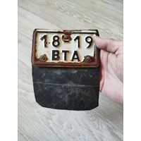 Старый номер,с рубля