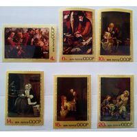 Марки СССР 1974 год Живопись