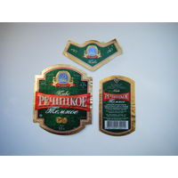 РАСПРОДАЖА!!! Коллекции Пивных Этикеток.