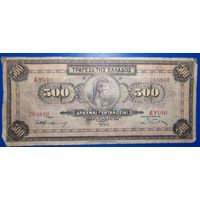 Греция 500 драхм 1932 г.